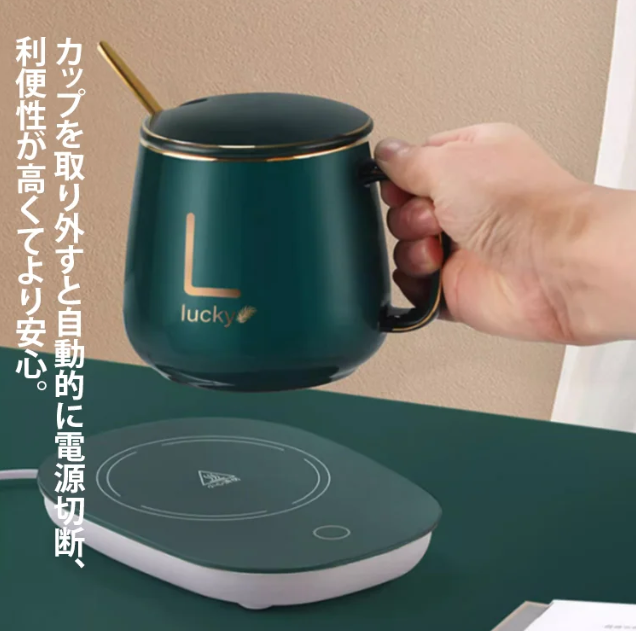 養生カップ