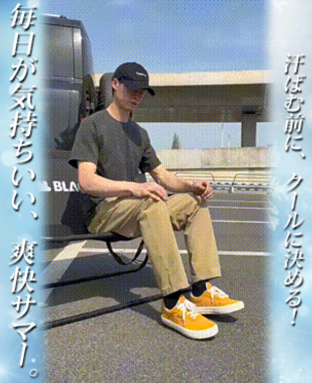 ズボン