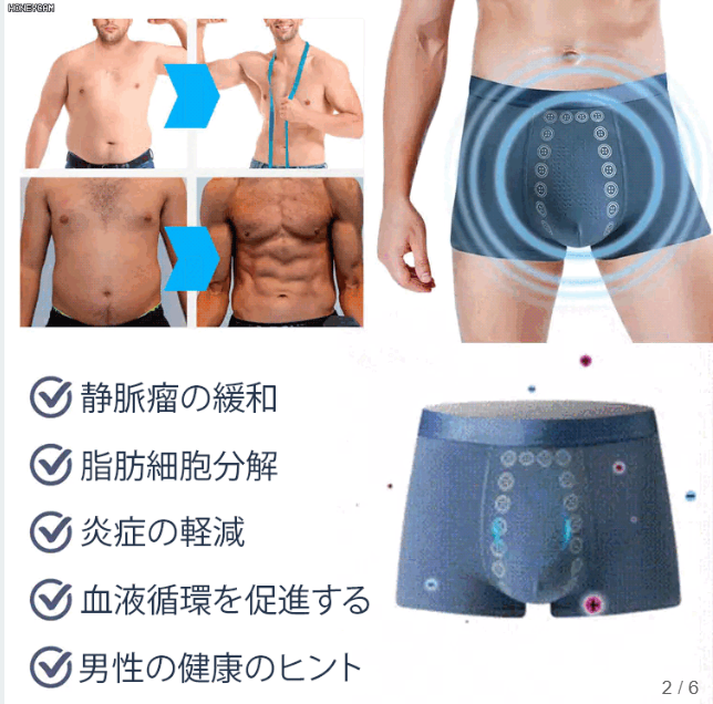 パンンツ