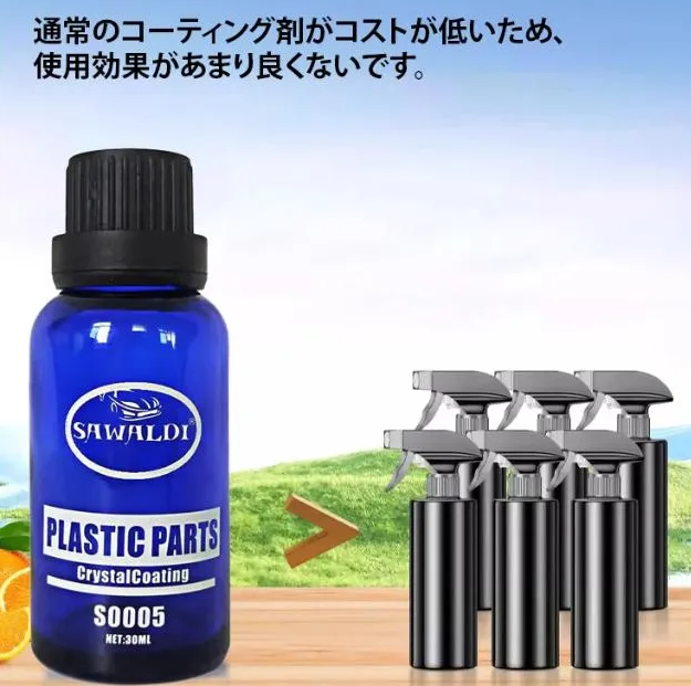 けっしょうめっきざい