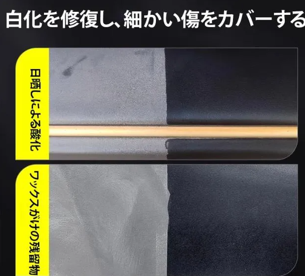 けっしょうめっきざい