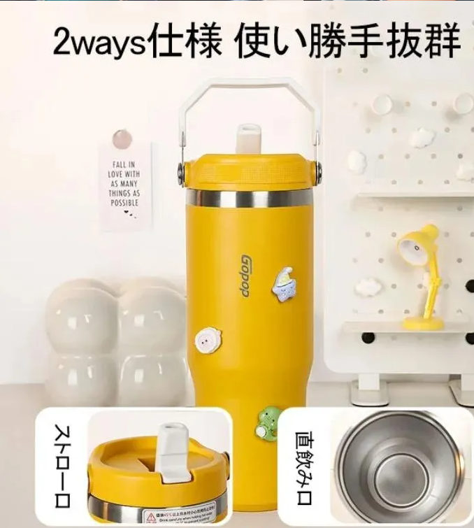 保温保冷カップ