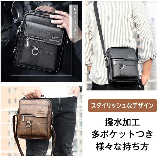 バッグ