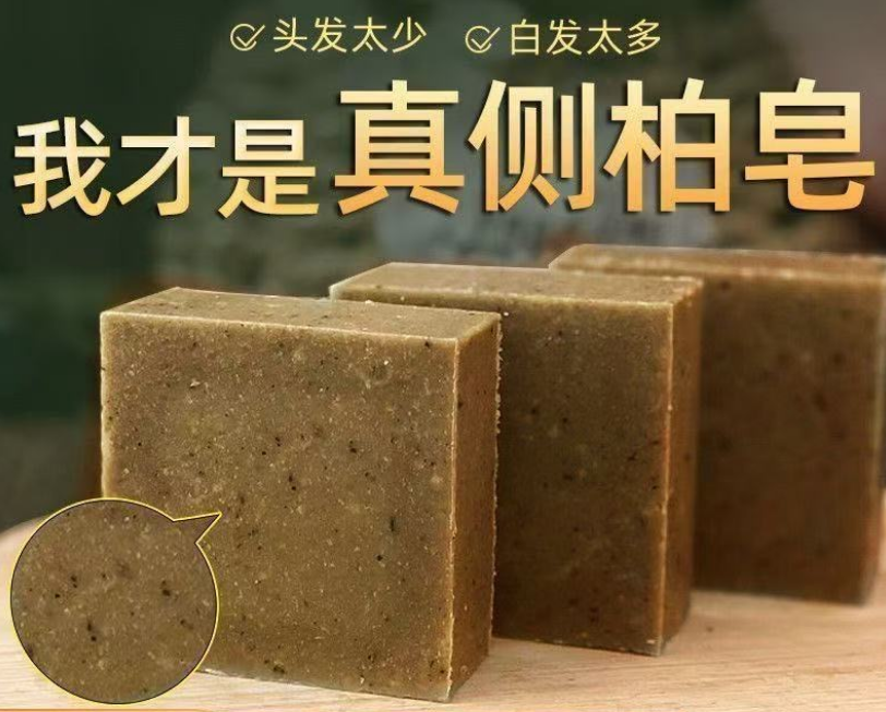 シャンプーせっけん