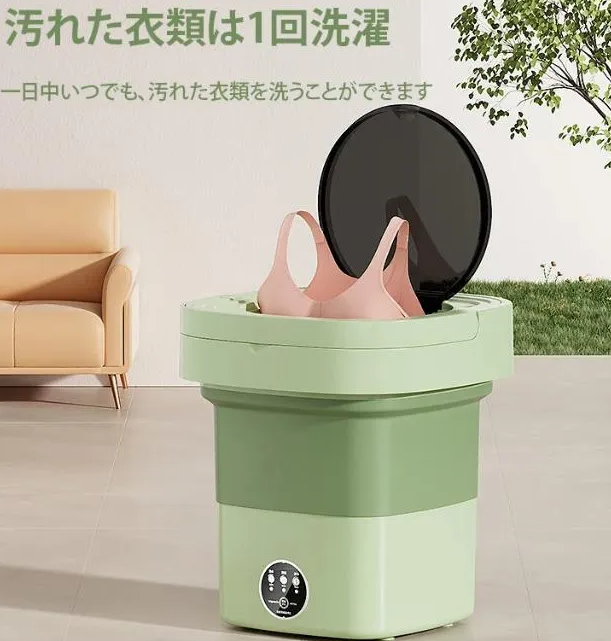 洗濯機