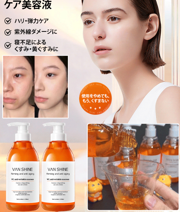 エッセンス