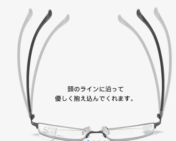 メガネ