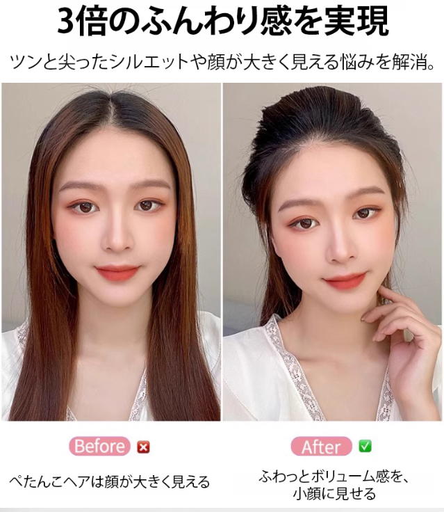 ウィッグパッド