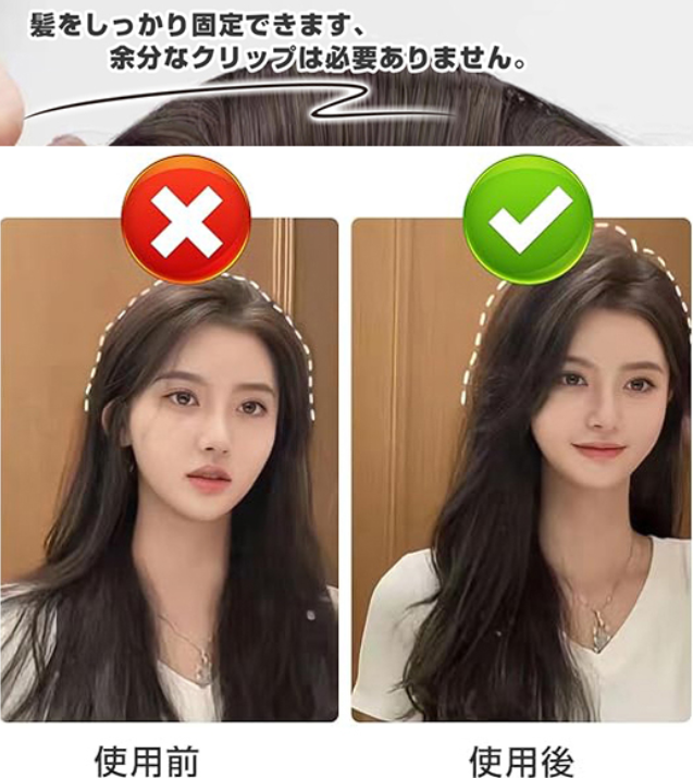ウィッグパッド
