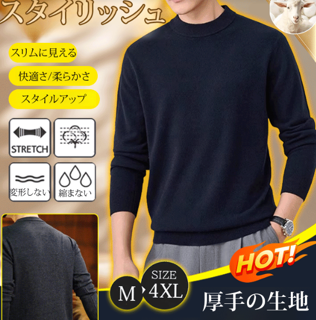 修身服
