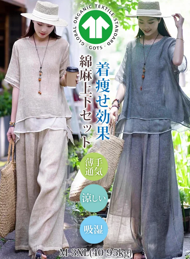 に服を着せる