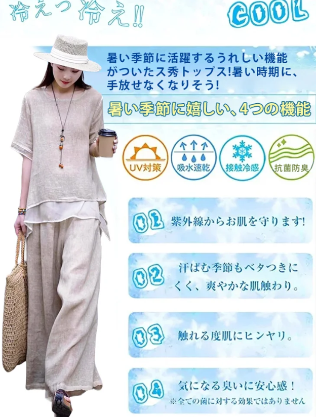 に服を着せる