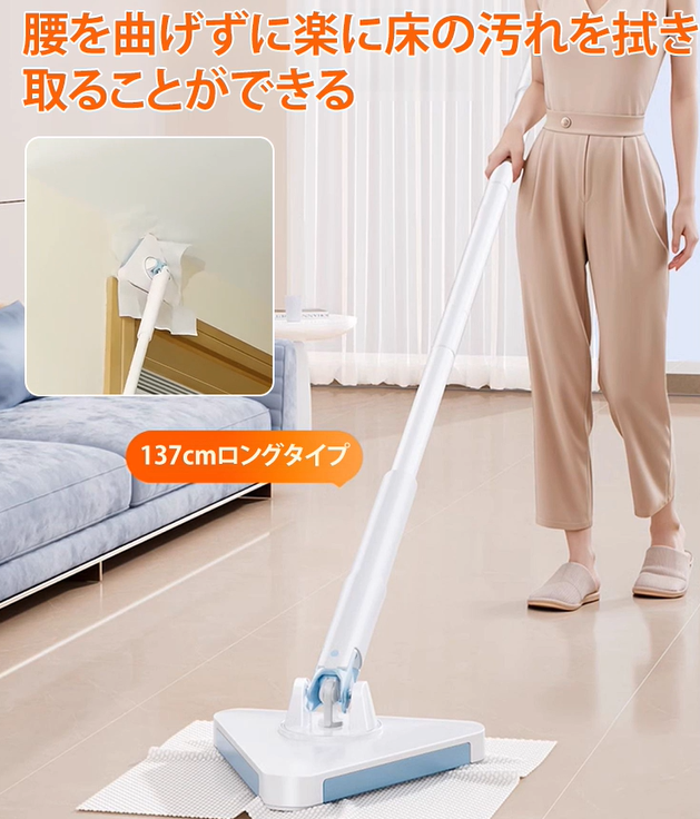 モップ