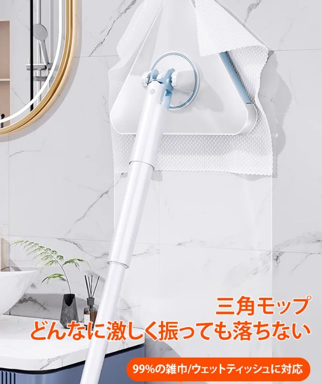 モップ