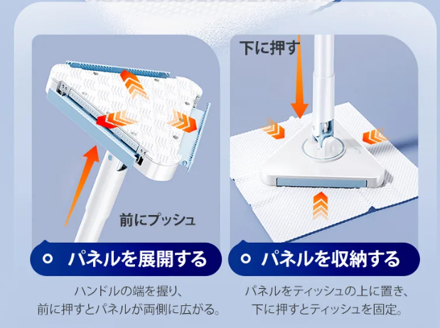 モップ