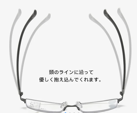 メガネ