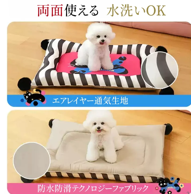 寝具マット