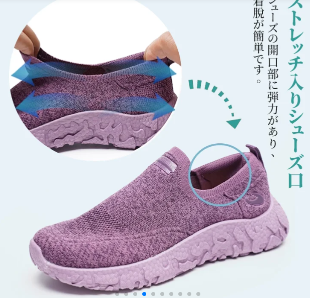 ペダルを踏む
