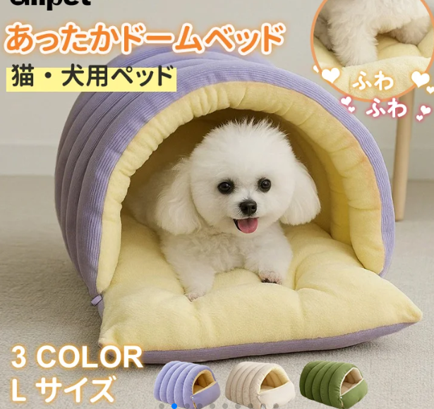へいそくくぼみ