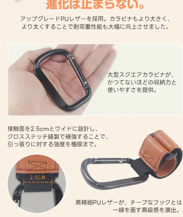 フック