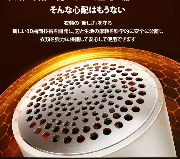トリマー