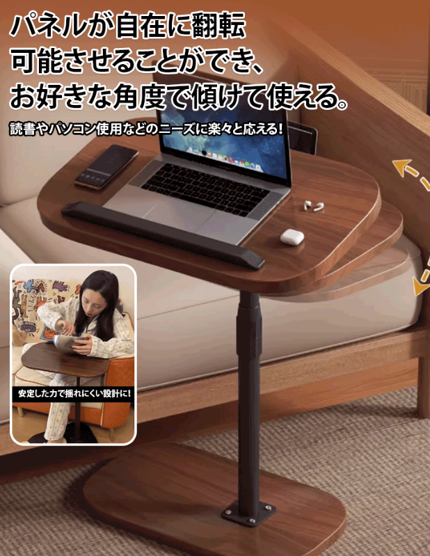パソコンデスク