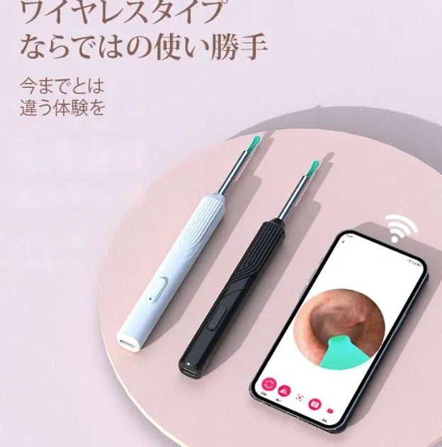 耳かき