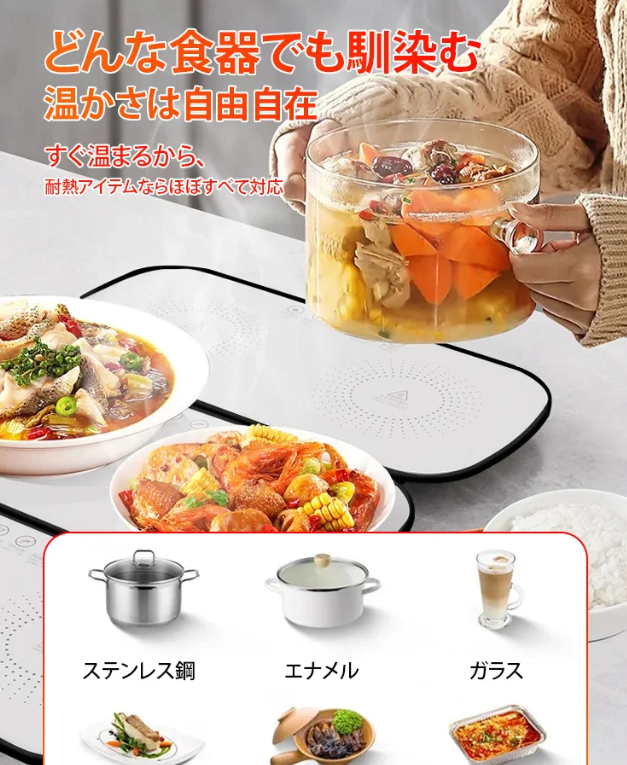 まな板を温める