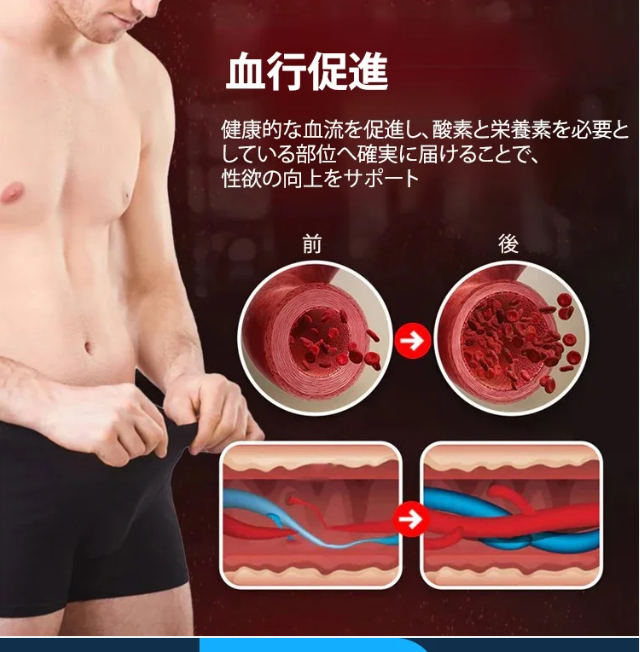 前立腺炎片