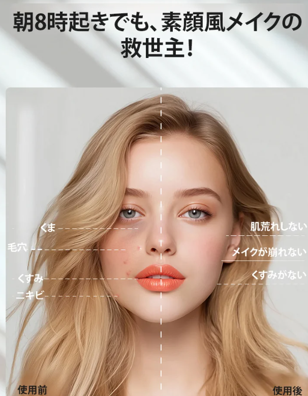 クリーム入り食品