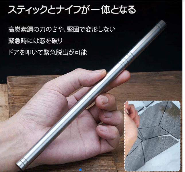 生活道具