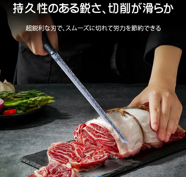 生活道具