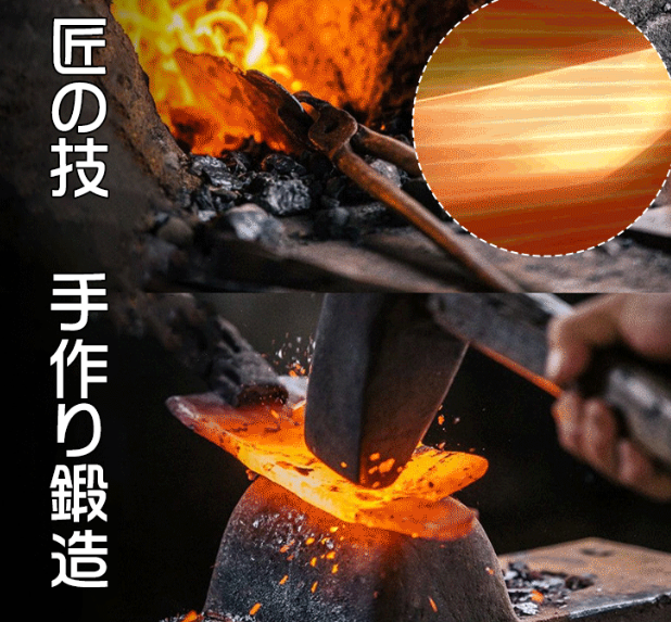 生活道具