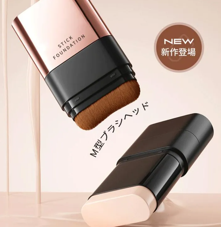 ファンデーションスティック