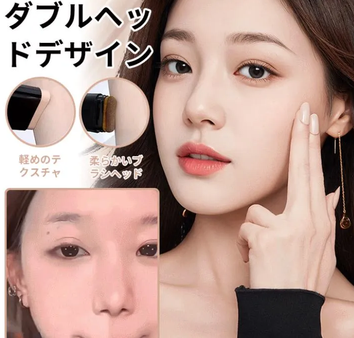 ファンデーションスティック