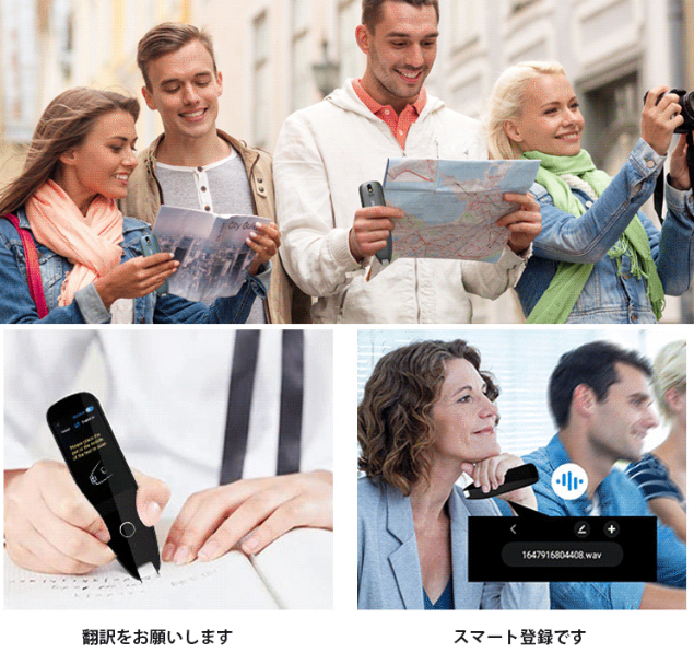 ボイスペン