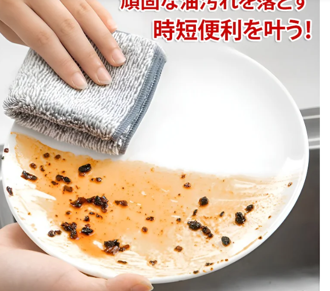 クリーニングクロス