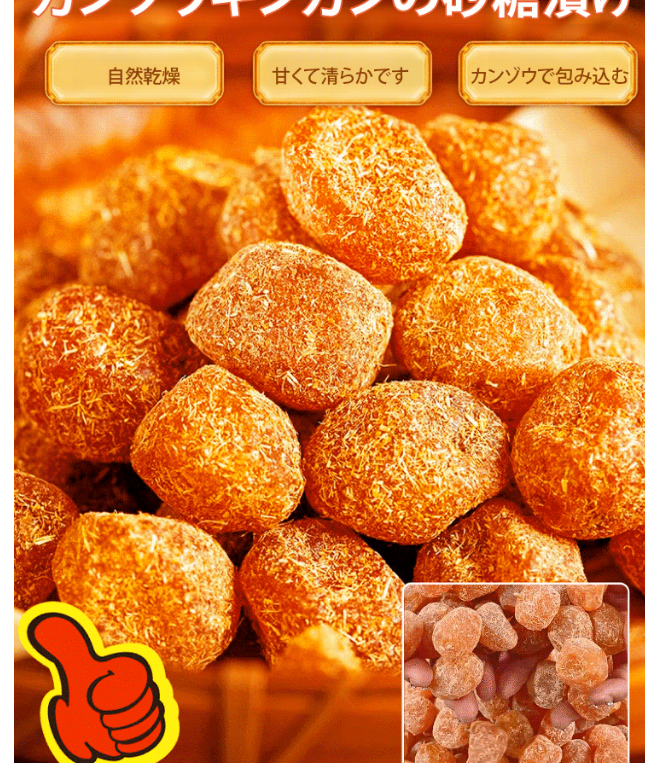 オレンジ
