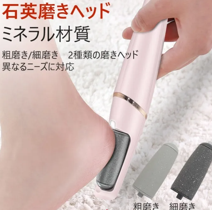 足切り器