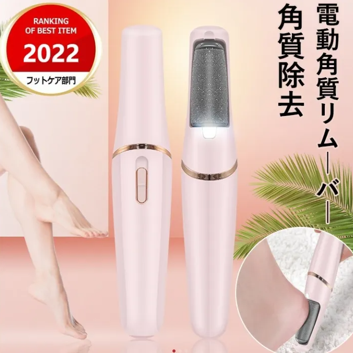 足切り器