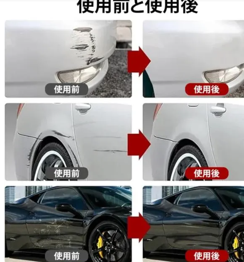 スクラッチ修復スプレー