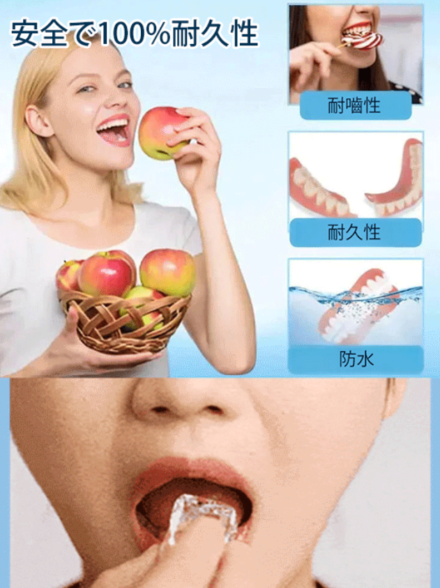 歯列矯正装置