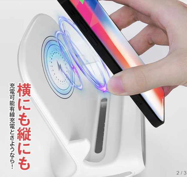 スマホスタンド