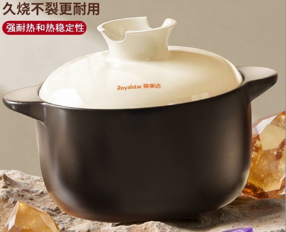 養生鍋