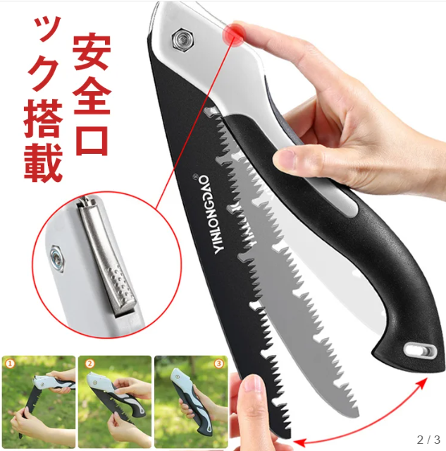 おりたたみのこ