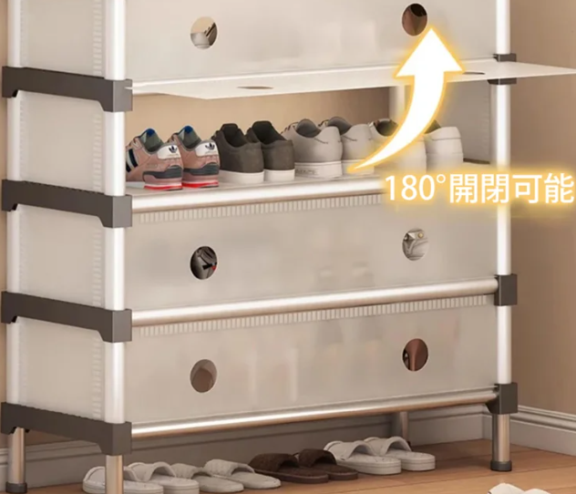 靴掛け