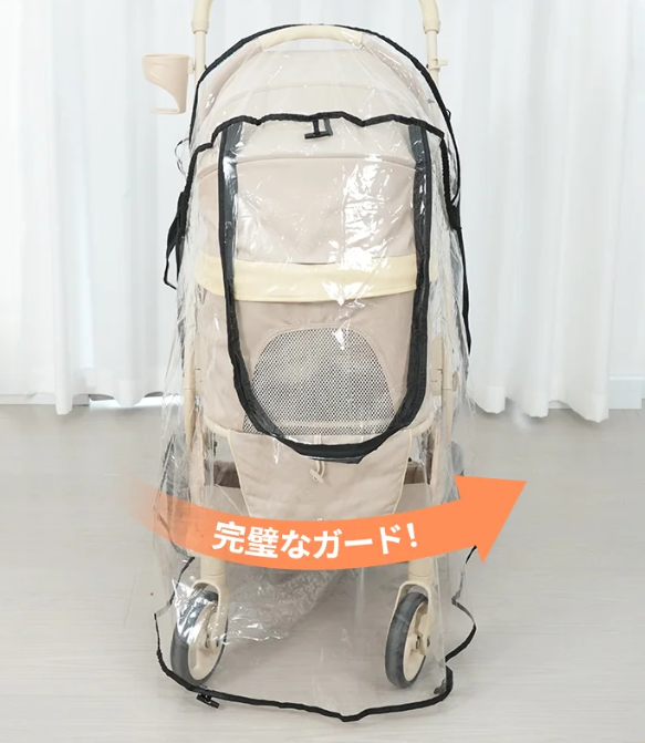 天窓レインコート