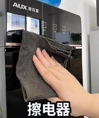魔力布をきれいにする