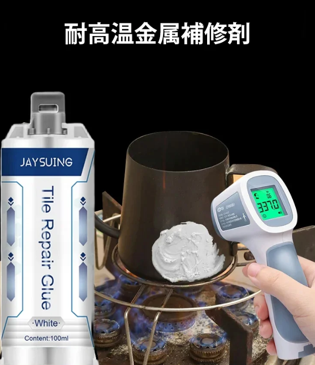 鋳造用ゴム