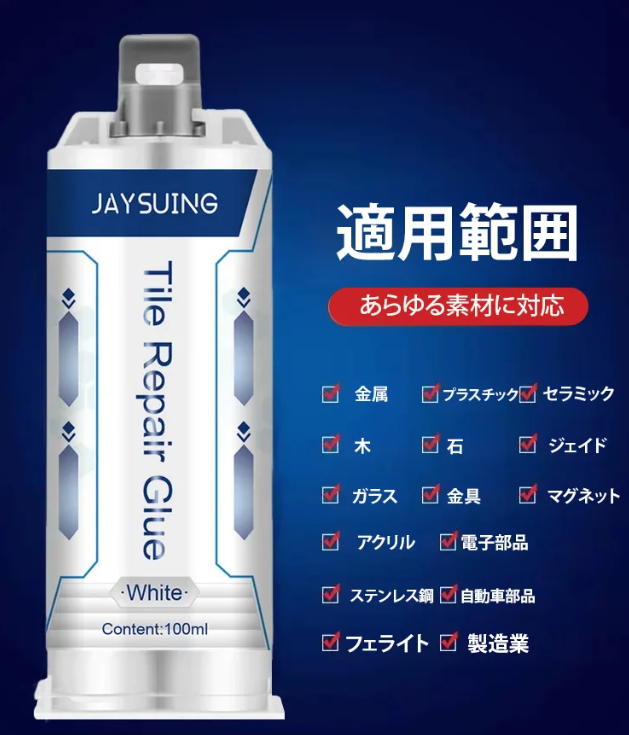 鋳造用ゴム
